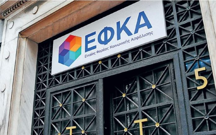 e-ΕΦΚΑ-Δυσαρέσκεια-των-τυφλών-συνταξιούχων-για-προβλήματα-με-τις-συντάξεις.jpg