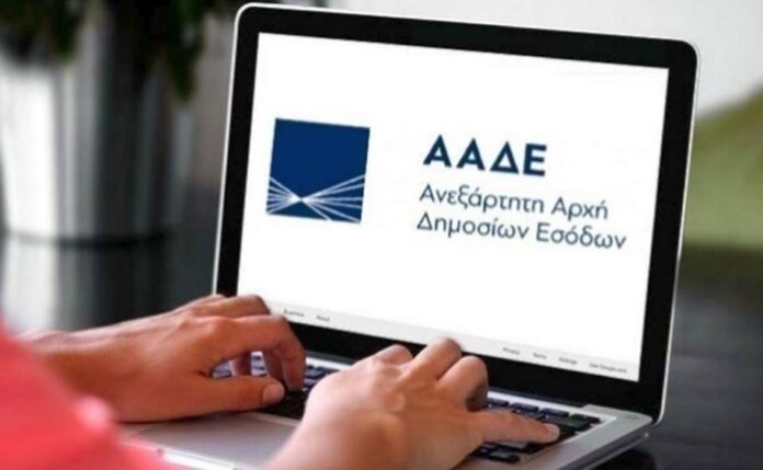 ΑΑΔΕ-Έρχεται-νέα-εφαρμογή-για-το-φορολογικό-ημερολόγιο-–-Πώς.jpg