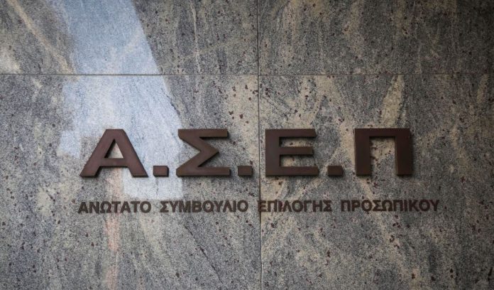 ΑΣΕΠ-565-προσλήψεις-στην-ΑΑΔΕ-–-Μέχρι-πότε-πρέπει-να.jpg