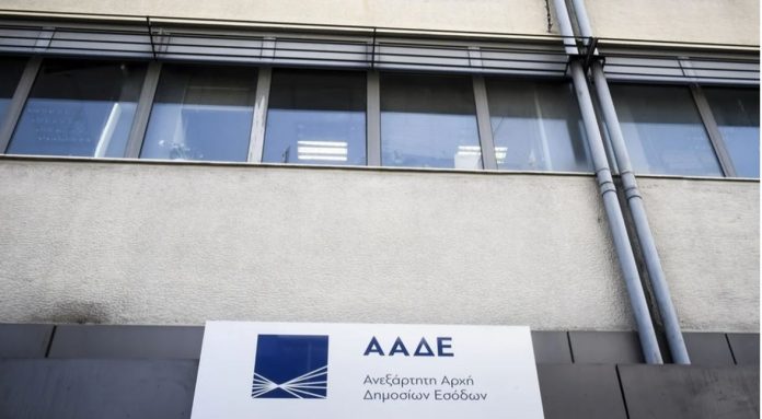 Μισθοί-και-συντάξεις-Ποια-εισοδήματα-θα-ελέγξει-η-ΑΑΔΕ-μετά.jpg