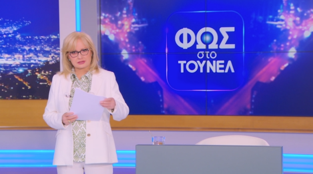 Νύχτα-μυστηρίου-η-αποψινή-στο-Φως-στο-Τούνελ.png