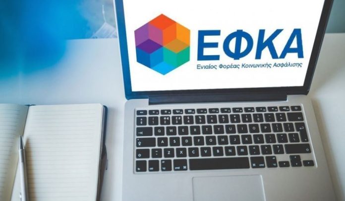 e-ΕΦΚΑ-Επιστροφή-ασφαλιστικών-εισφορών-–-Ποιους-αφορά-και-πού-θα.jpg