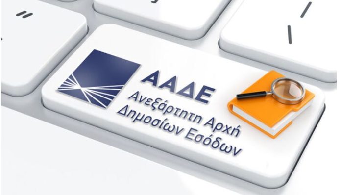 ΑΑΔΕ-Έρχονται-περισσότερα-από-15000-ραβασάκια-σε-φορολογούμενους-–-Ποιους.jpg