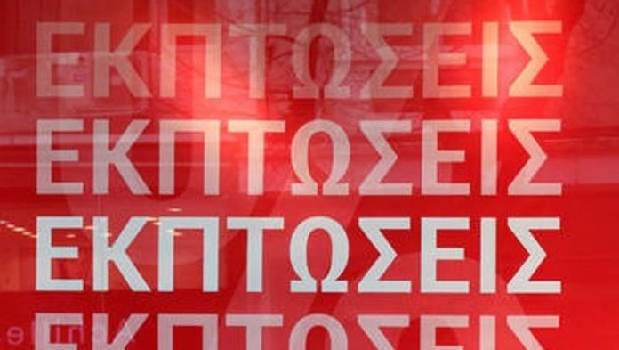 Ανατροπή-με-το-άνοιγμα-των-μαγαζιών-την-Κυριακή-εν-μέσω.jpg