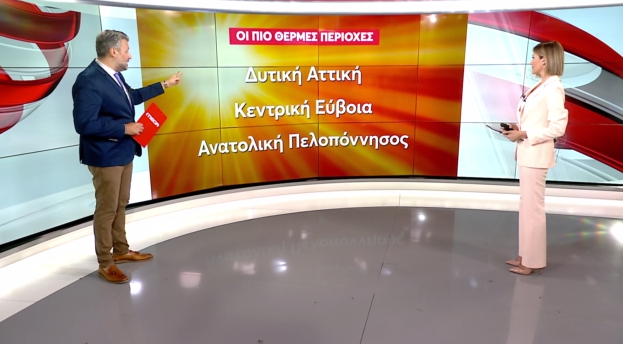 Καύσωνας-Κλέων-Σε-ποιες-περιοχές-και-πότε-θα-καταγραφούν-ως.png