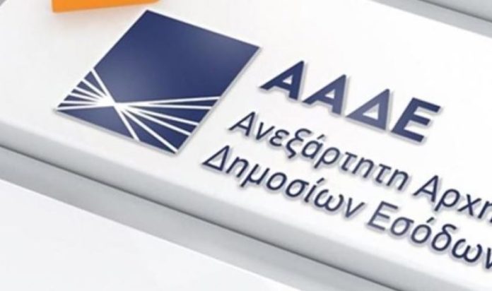 Μάχη-κατά-της-φοροδιαφυγής-Πώς-η-ΑΑΔΕ-θα-αντλεί-στοιχεία.jpg