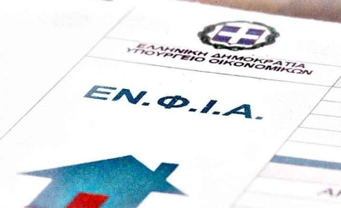 Μείωση-ΕΝΦΙΑ-κατά-10-Έρχεται-διάταξη-για-τα-σπίτια-που.jpg