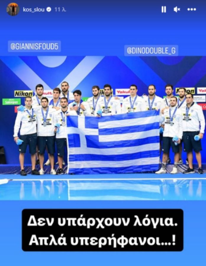 Σλούκας-για-Βλάχο-Σεβασμός-σε-μία-μεγάλη-προσωπικότητα.jpg