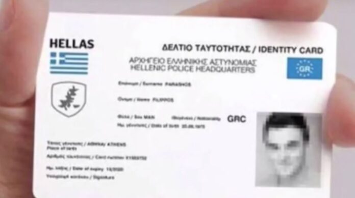 Εύβοια-Άγριο-επεισόδιο-για-τις-νέες-ταυτότητες-–-Γυναίκα-χαστούκισε.jpg