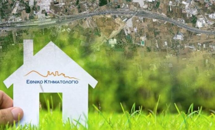 Κτηματολόγιο-Έρχεται-νέα-πλατφόρμα-για-τα-ακαθάριστα-οικόπεδα.jpg