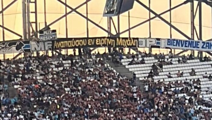Ο-Μιχάλης-είναι-παρών-στη-Μασσαλία-ΦΩΤΟ.jpg