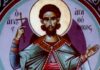 Ποιος ήταν ο Άγιος Αγαθόνικος που τιμάται στις 22 Αυγούστου έκαστου έτους