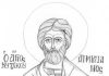 Σήμερα 08 Αυγούστου τιμάται ο Άγιος Αιμιλιανός: Ο Ομολογητής ο επίσκοπος Κυζίκου