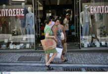 Ανοικτά τα καταστήματα την Κυριακή – Το ωράριο λειτουργίας και η απεργία της ΟΙΥΕ