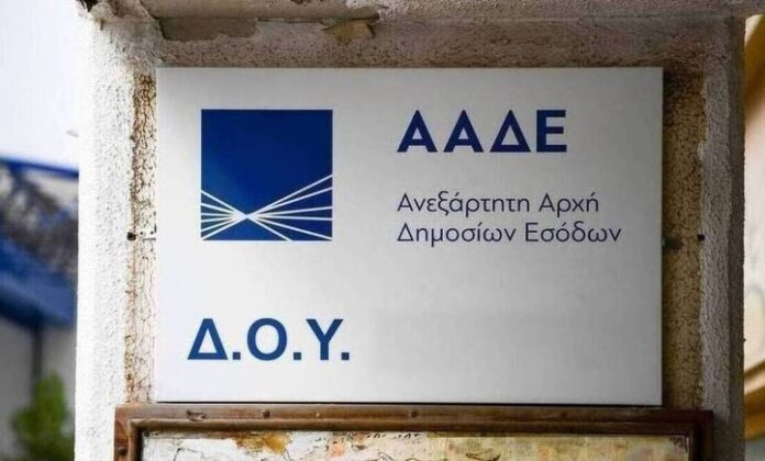 ΔΟΥ-Έτσι-θα-περιοριστεί-η-διακίνηση-εντύπων-μεταξύ-των-υπηρεσιών.jpg