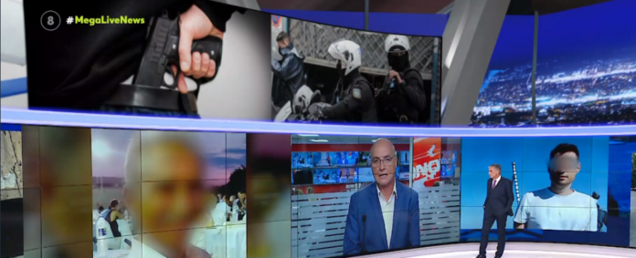 Εξαφάνιση-πατέρα-και-γιου-από-την-Άρτα-Συνεχίζονται-οι-έρευνες.png