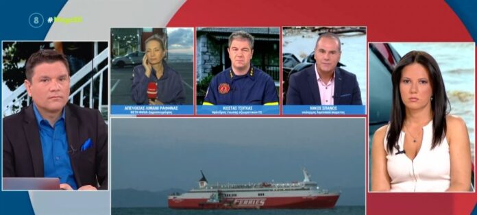 Λιμάνι-Ραφήνας-Ρυμουλκήθηκε-το-Fast-Ferry-–-Ταλαιπωρία-για-τους.jpg