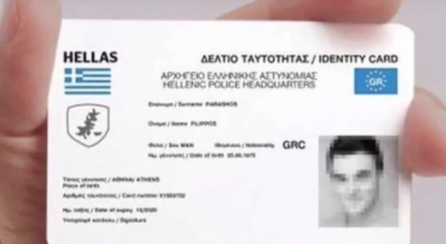 Νέες-ταυτότητες-Ηχηρή-παρέμβαση-του-Αρχιεπίσκοπου-Ιερώνυμου.png