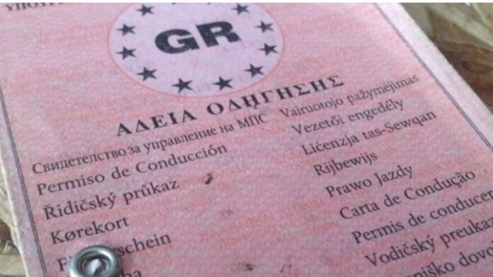 Χωρίς-παράβολα-τα-αντίγραφα-αδειών-οδήγησης-που-καταστράφηκαν-στην-κακοκαιρία.jpg