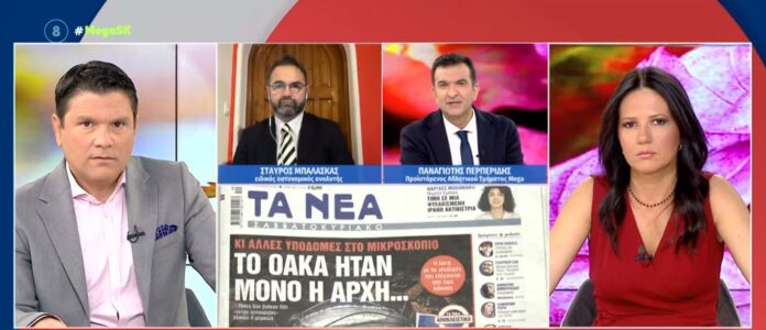 1696657064_Εφημερίδα-Τα-Νέα-Αποκαλύπτουν-τη-μελέτη-για-το-στέγαστρο-Καλατράβα.jpg