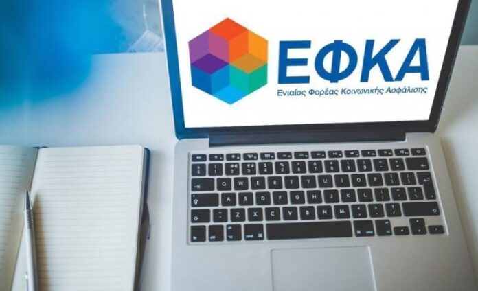 e-ΕΦΚΑ-Αυτή-είναι-η-νέα-διοίκηση-του-Φορέα.jpg