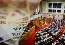 Κατατέθηκε στη Βουλή το προσχέδιο του προϋπολογισμού 2027