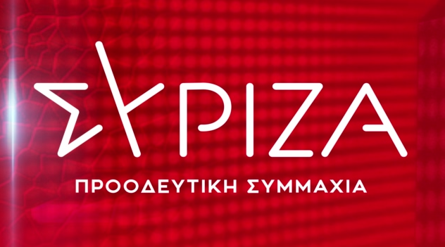 1700674485_ΣΥΡΙΖΑ-Πολιτική-γραμματεία-συγκαλεί-αύριο-το-κόμμα-της-αξιωματικής-αντιπολίτευσης.png