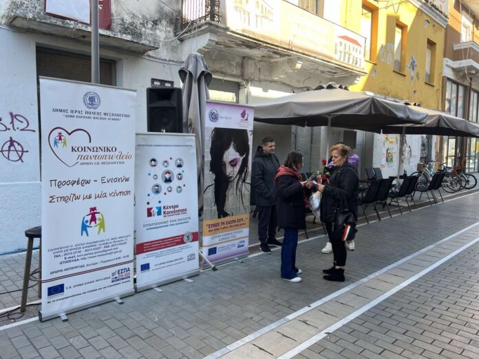 1701193539_Μεσολόγγι-Ολοκληρώθηκε-επιτυχώς-η-δράση-για-την-Παγκόσμια-Ημέρα-για.jpg