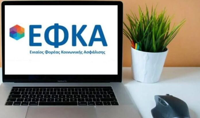 e-ΕΦΚΑ-Νέα-ηλεκτρονική-υπηρεσία-παρακολούθησης-του-αιτήματος-συνταξιοδότησης-–-Όλες.jpg