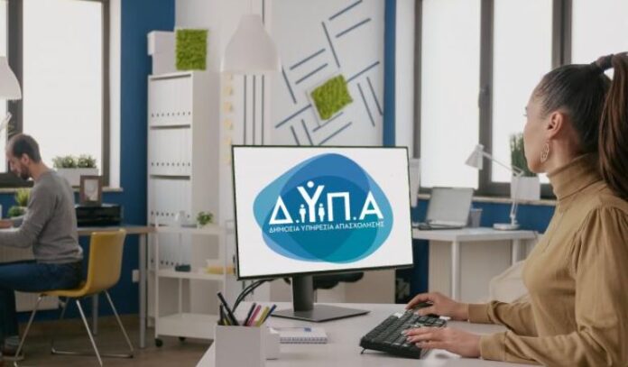 Επίδομα-500-ευρώ-από-τη-ΔΥΠΑ-Λήγει-σήμερα-στις-2359.jpg