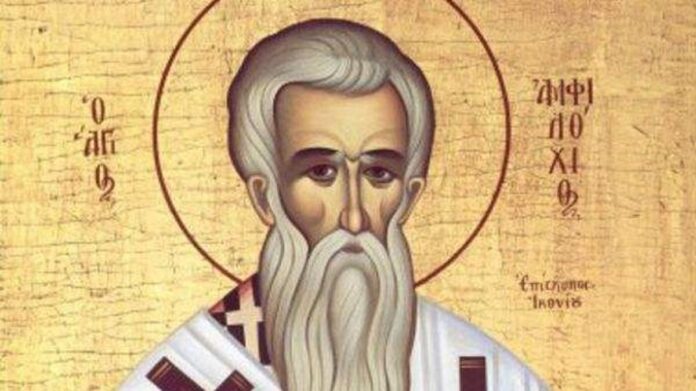 Ο-Άγιος-Αμφιλόχιος-τιμάται-στις-23-Νοεμβρίου.jpg