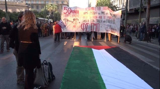 Σε-εξέλιξη-η-πορεία-για-τα-50-χρόνια-από-την.jpg