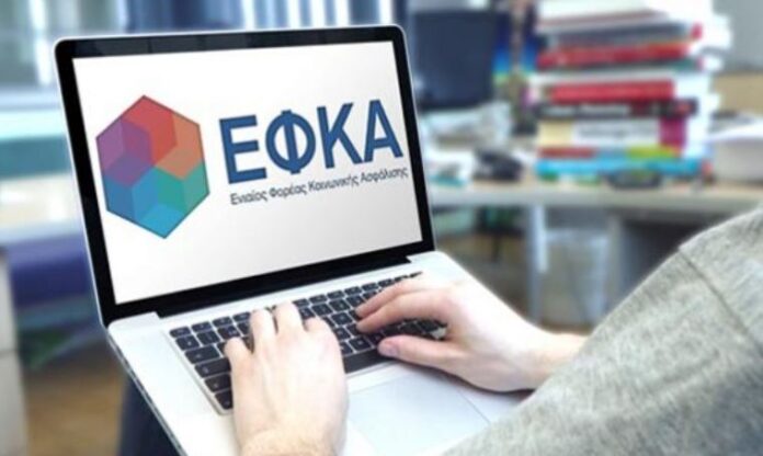 Συνταξιοδοτικό-και-συνταξιοδότηση-Νέες-διευκρινίσεις-από-τον-e-ΕΦΚΑ.jpg