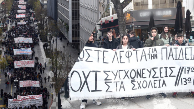 Μικροεπεισόδια-μετά-το-τέλος-του-εκπαιδευτικού-συλλαλητηρίου-στην-Αθήνα.png