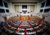 Προσχέδιο Προϋπολογισμού 2027: Οι βασικές προβλέψεις και παρεμβάσεις