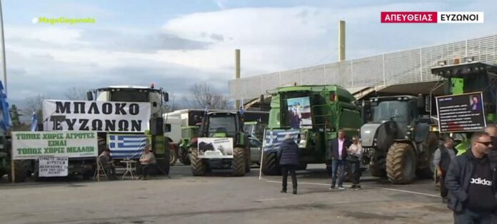 Αγρότες-Παναγροτικό-συλλαλητήριο-στους-Ευζώνους-–-Απέκλεισαν-και-το-τελωνείο.jpg