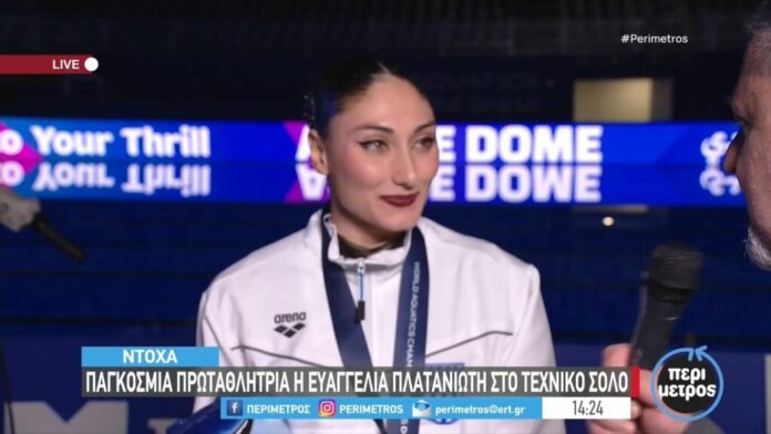 Πλατανιώτη-Είναι-μεγάλη-δικαίωση-για-μένα-video.jpg