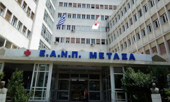 metaxas.jpeg