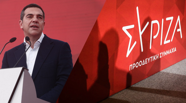 tsdipras.png