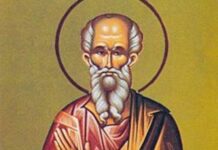 Σήμερα 15 Μαρτίου εορτάζει ο Άγιος Αριστόβουλος