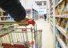 Συνεχίζονται οι αυξήσεις στα σούπερ μάρκετ
