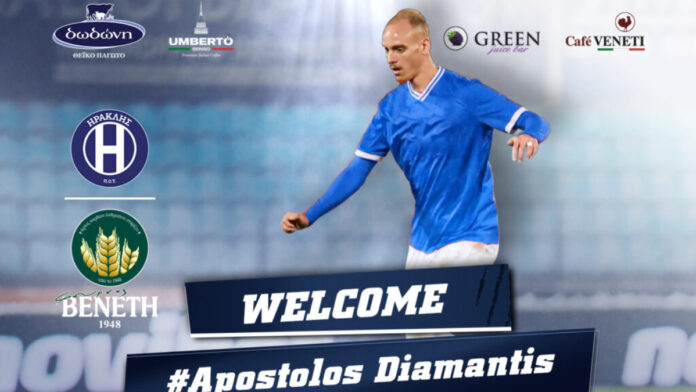 Apostolos-Diamantis-1024x690-1.jpg