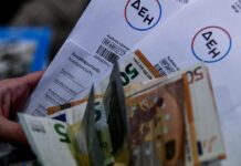 Πορτοκαλί τιμολόγια ρεύματος: Μεγάλες αποκλίσεις στις τιμές εντός του 24ώρου – Από την 1η Απριλίου και για τα νοικοκυριά