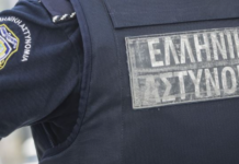 Εξιχνιάστηκε ηλεκτρονική απάτη με λεία 45.000 ευρώ στην Πάτρα!!