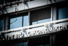 Τα 7 μέτρα άμεσης εφαρμογής για την στήριξη των πολιτών – Ποιοι βγαίνουν κερδισμένοι
