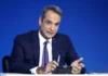 ΔΕΘ: Τέλη Αυγούστου “κλειδώνει” το πακέτο των μέτρων – Τι θα κρίνει το τελικό μέγεθός του και ποιες παρεμβάσεις εξετάζονται