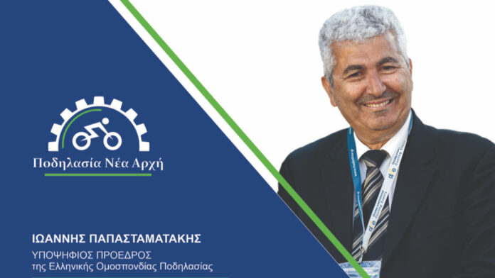 αρχείο-λήψης.jpg