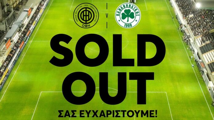 Sold-Out.jpg