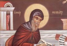 Ποιος ήταν ο Όσιος Συμεών που εορτάζει τιμάται στις 12 Οκτωβρίου