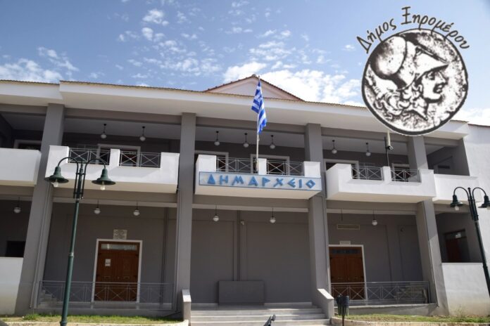 dimarxeio-astakoy.jpg
